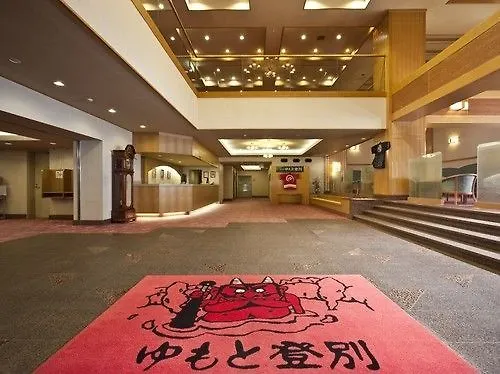 Ryokan Yumoto Noboribetsu Hotel