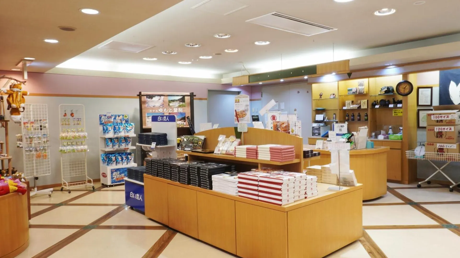 ホテル ゆもと登別 登別市 旅館