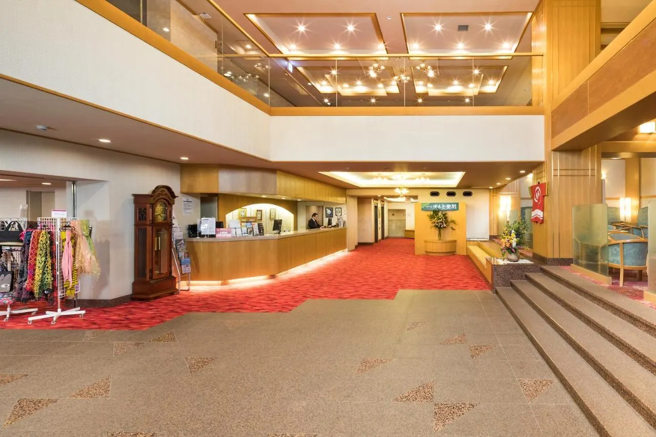 Yumoto Noboribetsu Hotel Ryokan