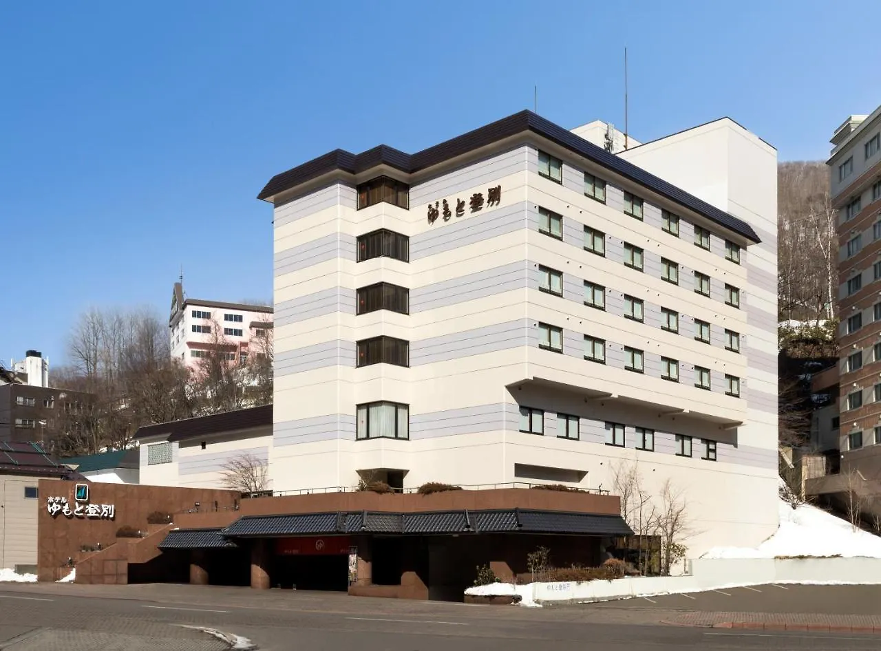 Yumoto Noboribetsu Hotel Japan